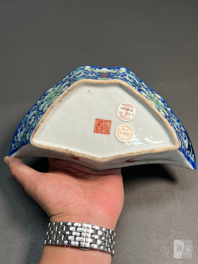 清同治  蓝地粉彩缠枝花卉纹攒盘 ( 一套九只 ) - 图45